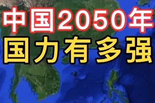 又是龙珠粉丝！埃利奥特绝杀后做出“龟派气功”庆祝